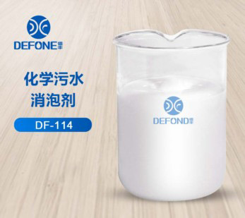 化學污水消泡劑