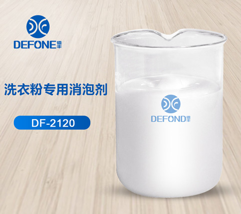 洗衣粉專用消泡劑 洗衣粉專用消泡劑