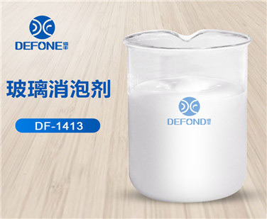 玻璃消泡劑