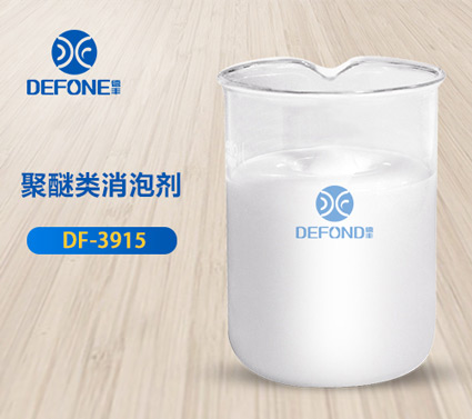 聚醚類消泡劑