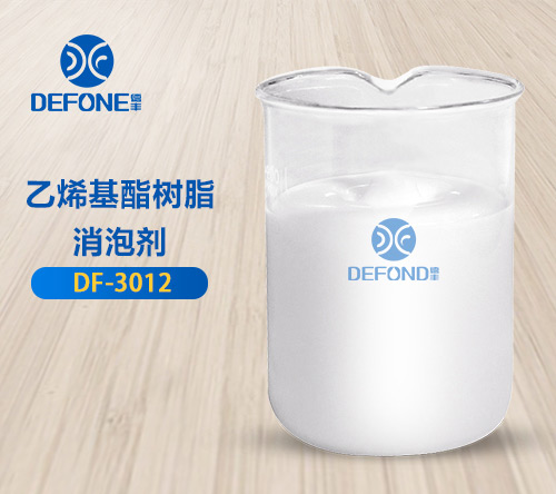 乙烯基酯樹脂消泡劑