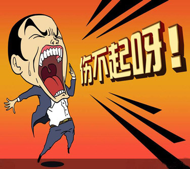 圖為消費者對企業的訴求