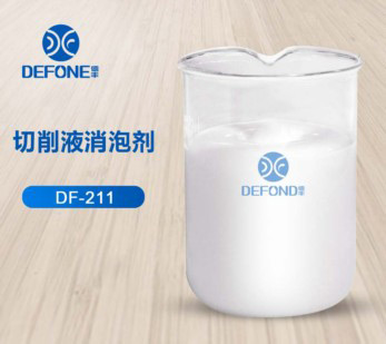 切削液應(yīng)用