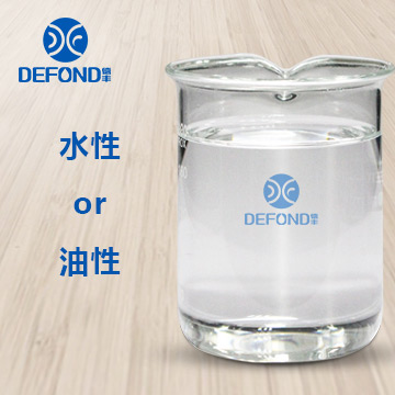 水性消泡劑還是油性消泡劑? 水性消泡劑還是油性消泡劑?