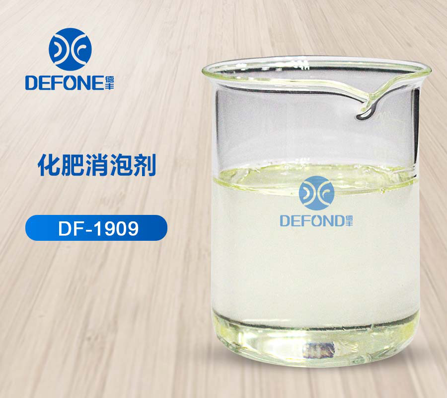 化肥消泡劑 化肥消泡劑